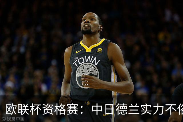 欧联杯资格赛：中日德兰实力不俗，贝西克塔斯能否抢得晋级先手权？贝西克塔斯VS中日德兰